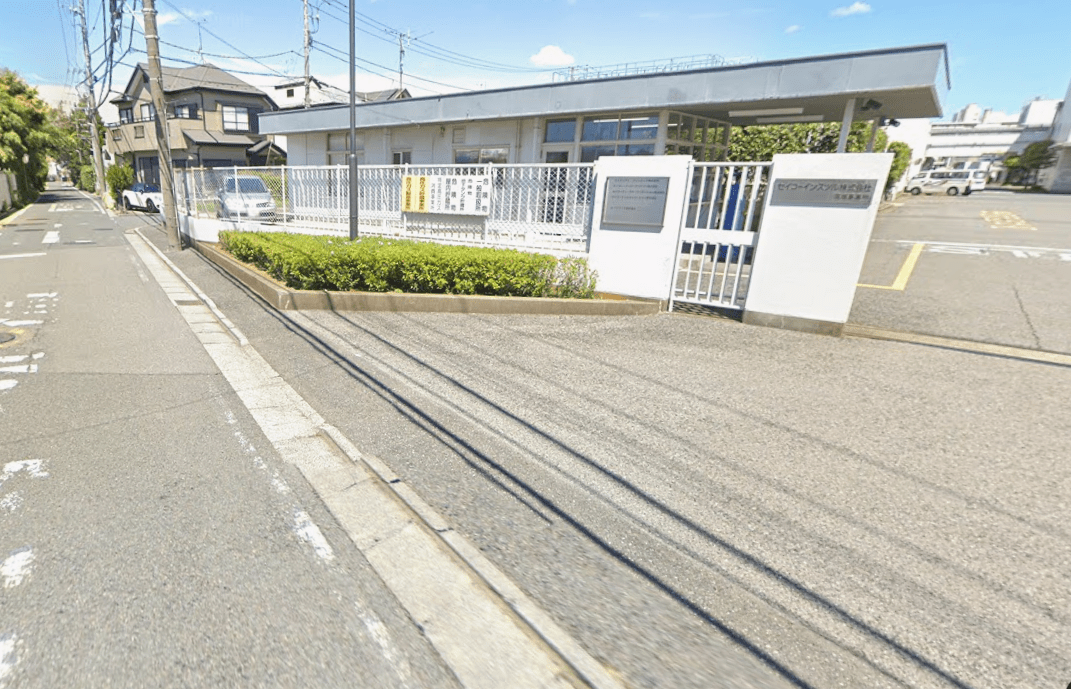 セイコーインスツル株式会社 高塚事業所